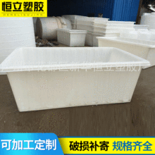 廠家供應2立方大型塑料方桶 2000L滾塑方箱 食品級PE塑料方箱廣東