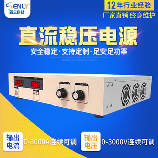 12V350A360A370A380A390A400A{ֱ_PԴ 4800W