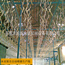 廠家供應全自動靜電噴漆設備 架空式噴漆流水線