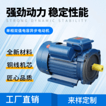 單相雙值電容1.5kw-4電機 立式電機（220V）機械設備電機