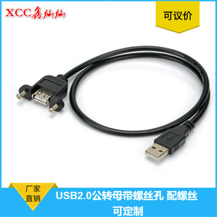 usbLɹ̶ USB2.0ĸLݽzUSB2.0L