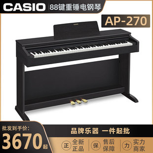 CASIOWaAP-270 88IIPNa