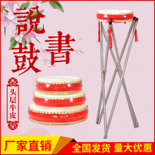 書鼓打擊樂器廠家供應7寸8寸紅鼓扁鼓