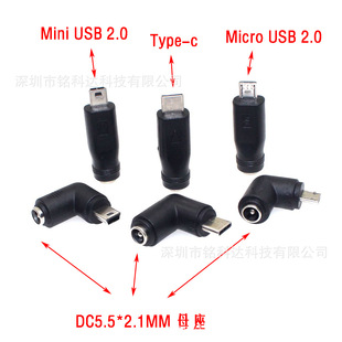 DC5.5*2.1mmĸ^DType-c/mini/Micro/USB^׿ӿ֙CD^