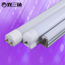 LED燈管批發一體化日光燈管T5方形鋁塑T8一體化燈管led長條貨架燈