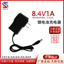 高品質8.4V1A鋰電充電器 18650聚合物鋰電池組充電器恆壓恆流變燈