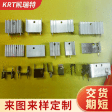 電源適配器鋁型材散熱片L型折彎LED驅動功放電子鋁片沖壓件散熱器