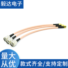 同軸射頻線電纜RG142雙屏蔽鍍銀線6G射頻線TNC公轉SMA公連接線