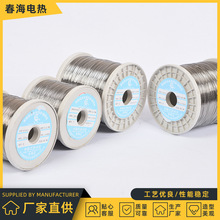 廠家供應 0Cr21Al6NbCo 電爐絲 熱處理上的鐵鉻鋁加熱絲  支持定