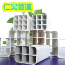 PVC格柵管地埋式九孔四孔六孔電力電纜管 多孔格柵管光纜通信管