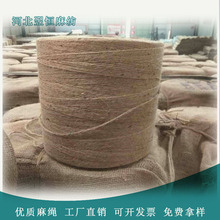 大卷麻繩捆綁繩 麻繩裝飾手工DIY裝飾麻繩細麻繩編織麻繩麻繩廠家