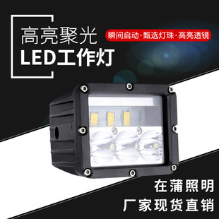 羳 60W܇LED S h׹ һwb܇