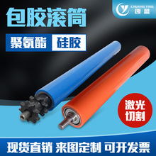 定 制包膠滾筒聚氨酯滾筒流水線包膠滾筒 輸送帶橡膠輥筒膠輥滾筒