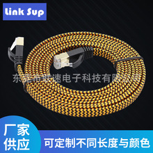 七類扁平網線電競純銅屏蔽網線監控網絡線萬兆網絡跳線測試過20米