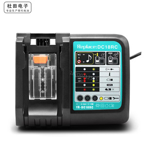 mmakita18v늳dc18rc 2a 3a battery charger