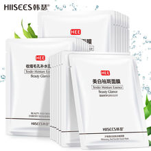 韓瑟玻尿酸補水面膜 美白面膜小V臉提拉保濕收縮毛孔面膜貼正品