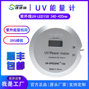 UVӋUV- LED 150 LEDعCUVzyxUV LED Ӌ