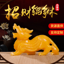 廠家直銷天然米黃玉石貔貅 玉器擺件禮品 辦公家居商務批發