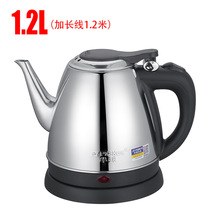 半球短嘴長嘴電熱水壺不銹鋼電1.2L 1.5L2.0L電熱壺 電水壺