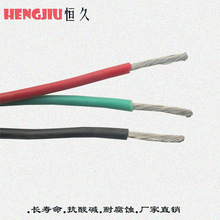 廠家供應  AGR/AGRP6mm?銅芯鍍錫硅膠絕緣電線 硅膠編織線