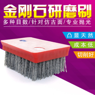 易光 普通型法蘭克福馬蹄形金剛石研磨清洗刷石材拋光刷頭