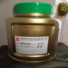 鋼絲銅金粉 藝術頭像銅金粉 鐵藝銅金青銅800目紅金粉 黃金粉