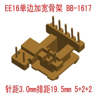 BB-1617׃ǼܾȦEE16ӌβ5+2+2ᘾ3.0mmž19.5mm