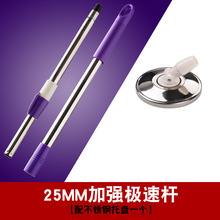 不銹鋼手壓通用旋轉拖把桿子拖布桶替換墩布頭配件廠家批發拖把頭