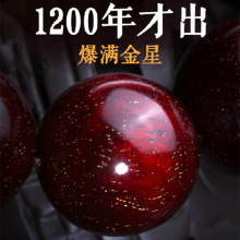 非洲紫檀手串2.0贊比亞血檀高油佛珠108顆滿金星印度小葉紫檀手鏈
