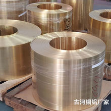 古河直銷銅鎳硅銅帶PW49702  C7025  C19010  CUNISI  CUNI2SI