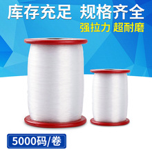 0.3MM彩色桶裝魚絲線 尼龍制綉花線縫紉線串珠線 5000碼批發