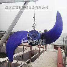 后仰式潛水推流器安裝 香蕉型葉槳水下推進器 低速攪拌器藍寶石
