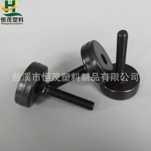 恆茂供應3/8-16牙英制可調腳,黑色塑料調整腳,底盤45MM機櫃地腳
