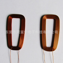 可定 做各種感應線圈 自粘線圈 電機線圈 VCM線圈