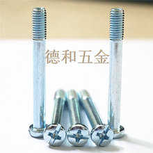 廠家直銷圓頭十一字半牙螺絲釘盤頭機絲牙螺釘M4M5*20/43/45/50