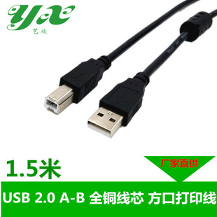 usbSusbӡ ɫ1.5׷ڴӡCӡusb2.0