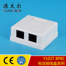 供應CAT網絡接線盒 非屏蔽模塊網絡連接盒 RJ45 8P8C網絡連接盒