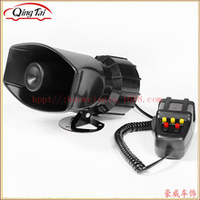 廠家直銷摩托喇叭方口7音12V 100W喊話喇叭 汽車七音警報喇叭批發