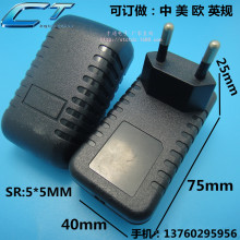 小毛毛蟲外殼小龜美規歐規電源殼12V1A1.5A2A12W電源適配器外殼