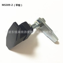 （鎖片桿子加長）MS309-2伸縮性T型把手鎖環保設備門鎖凈化器門鎖