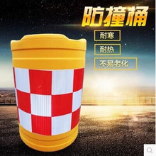 全新料單孔防撞桶800*600塑料滾塑注水桶水馬反光膜圍欄廠家