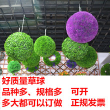 批發商場空間懸掛吊頂裝飾米蘭草球婚慶節日活動布置仿真植物藤條