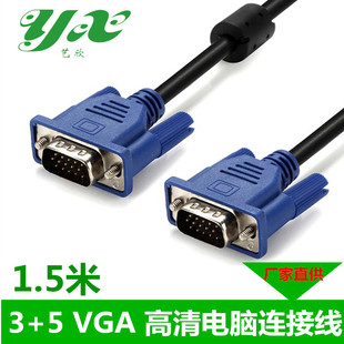 VGAS 3+5VGA1.5 15ᘌ15VGA往 Һ@ʾBӾ