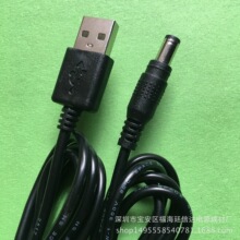 廠家直銷電源線材USB轉5521線 DC電源線5525DC直流充電線環保純銅