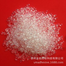 環保EVA珍珠棉熱熔膠顆粒熔化后清澈耐黃變無異味粘接力強柔韌性