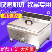 廠家供應加厚商用單缸雙缸電炸爐 炸雞油條雞米花小吃節能炸爐