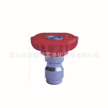 洗車機水槍噴頭 扇形快接清洗機槍頭 高壓清洗機用噴嘴