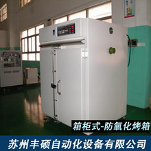 實力廠家工業抗氧化烤箱 五金噴塗專用烤箱  電熱油漆烘烤箱