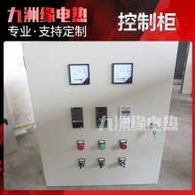 廠家供應加熱器配套控制櫃 電氣控制櫃不銹鋼配電箱智能開關櫃