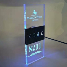 酒店亞克力帶燈LED發光門牌足浴城數字標牌KTV賓館包廂銘牌房間